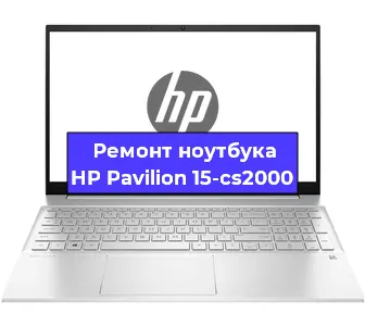 Замена кулера на ноутбуке HP Pavilion 15-cs2000 в Екатеринбурге